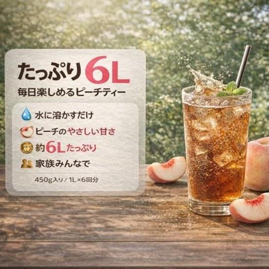 Смесь для чая Lipton Персик 450 г Порошок Растворимый Ароматизированный Оптовый Большой Объем Домашнее Кафе Бутылка для Воды Мой Коммерческий Использования