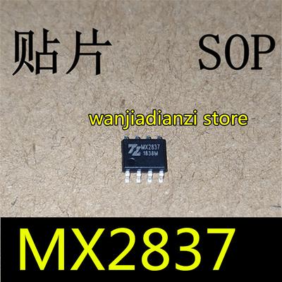 5 шт. MX2837 новый готовый пин микросхема SOP8