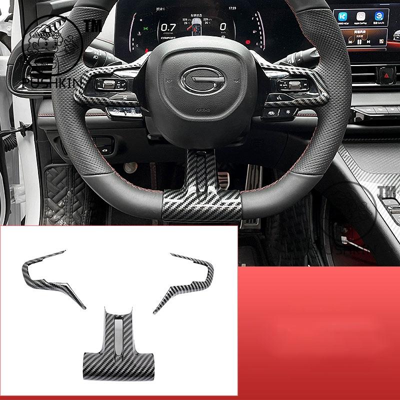 For Trumpchi GAC Empow New DODGE Attitude GT Gear Shift Panel Trim Glass Lift Button Switch Panel Carbon fiber Protection Cover