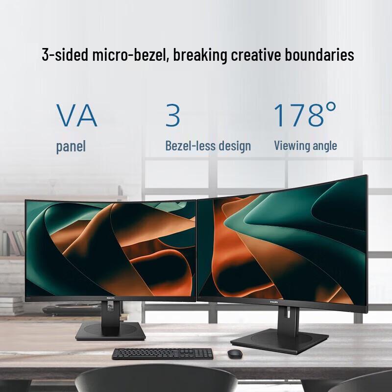 Philips 325S1CAE/93 31,5-дюймовый 2K Изогнутый Игровой Монитор CN вилка (адаптер в комплекте)