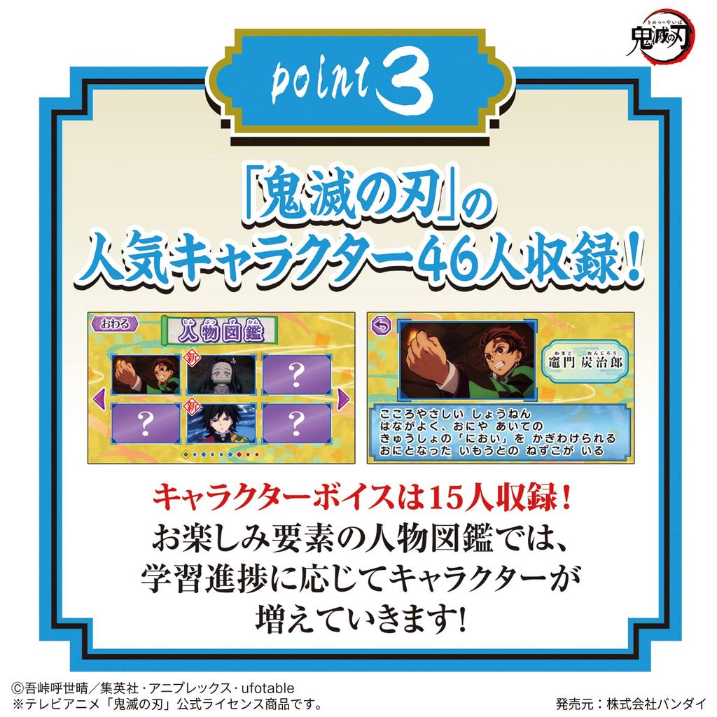 Убийца демонов: Kimetsu no Yaiba Подушечка полной концентрации (фиолетовый)