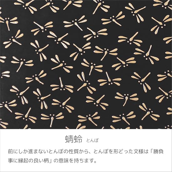 [Инден-я] Инден Гаккисай-букуро (Сумка для Drawstring) с ластовицей, оленья кожа, черная основа с белым лаком