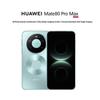 Huawei Смартфон Mate 80 Pro Max (Китайская версия)
