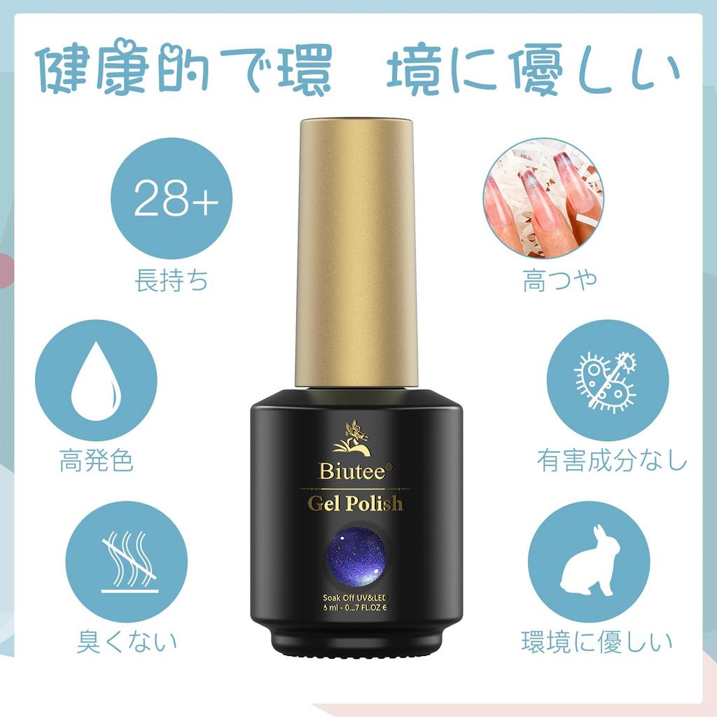 Biutee Gel Nail Nail Color with Glitter 6 Colors 8ml Compatible Glitter Magnetic Nail Gel Nail Color Gel Fine Particle Glitter Diamond Gel Iridescent