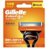 Fusion Manual Refill Blades P&G (8-pack)