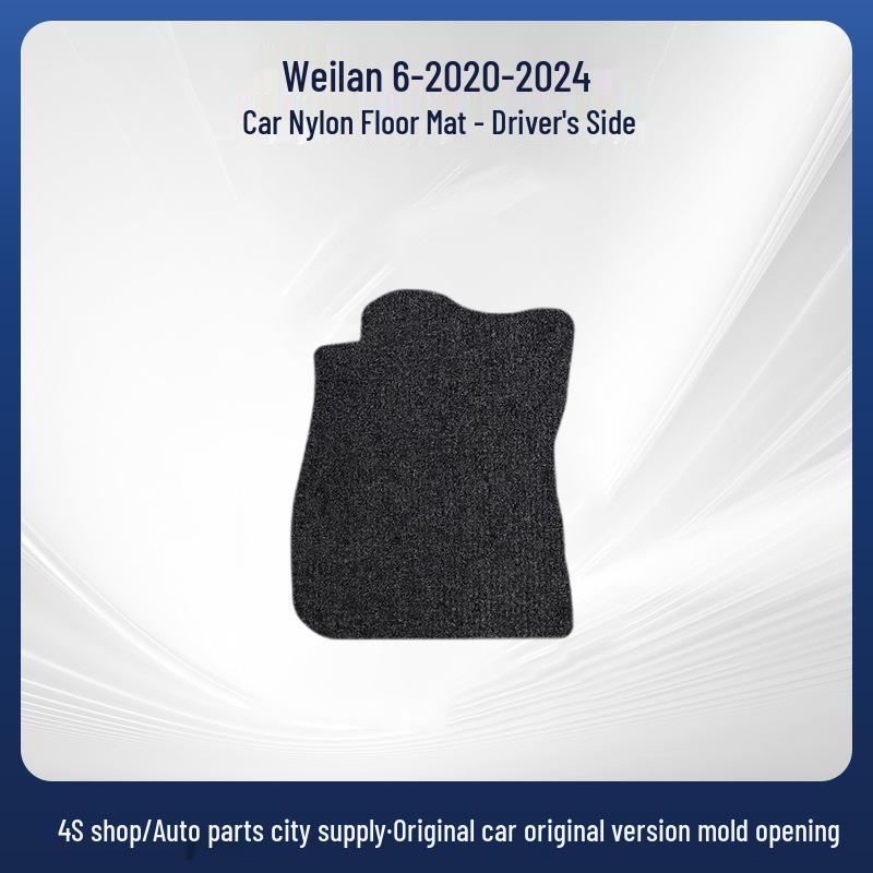Weilan 6 2020-2024 RHD Нейлоновые автомобильные коврики для пола и багажника