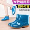 Короткие резиновые женские туфли на весну и осень, кухонные, для мамы, водонепроницаемые, нескользящие, для уборки, дождевые туфли, резиновые туфли, хлопковая подкладка, теплые водные туфли
