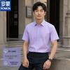 Romon Men's Thin Non-Iron Striped Long-Sleeve Business Shirt