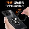 Совместимый с OnePlus Turbo6 охлаждающий чехол-подставка для телефона, дышащий, ONE Plus 15, противоударный, 1 + ACE6, защитный чехол