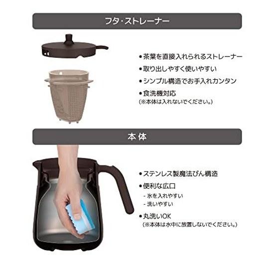 Термос Thermos с вакуумной изоляцией, заварочный чайник со ситечком, 700 мл, коричневый, TTE-700 BW