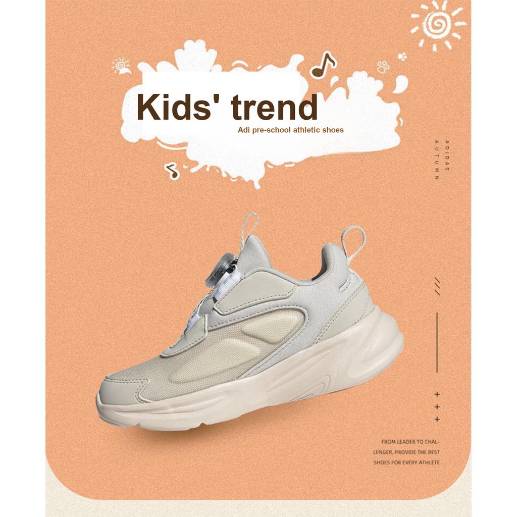 Adidas Ozelle BOA K Alumina Kids Sneakers Cream Wonder-White Grey-One IE6407