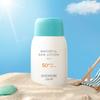 Kung Chung Bibook Waterful Sun Lotion Mild 80г