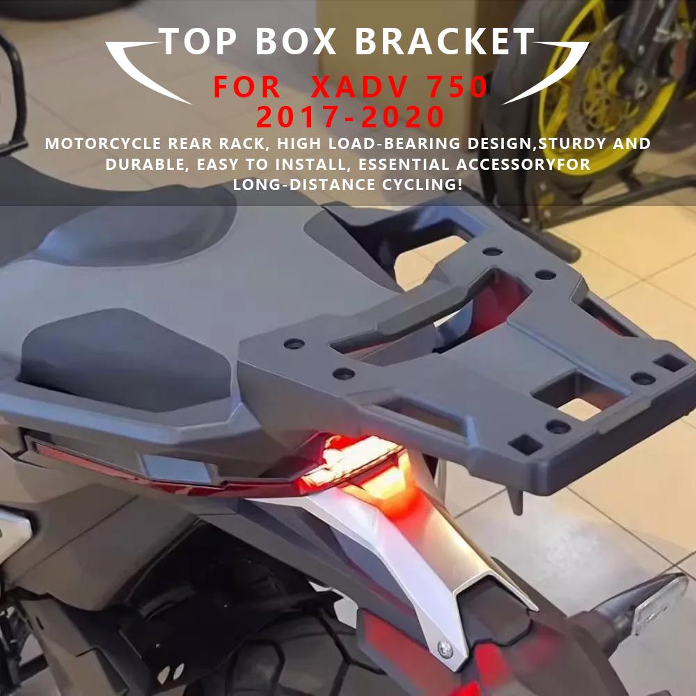 Кронштейн для верхнего кофра для HONDA X-ADV 750 2017-2020 Мотоцикл Задний багажник Рама Чехол Держатель багажника