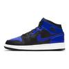 Air 1 Mid GS Hyper Royal Kids Sneakers Blue Black White 554725-077