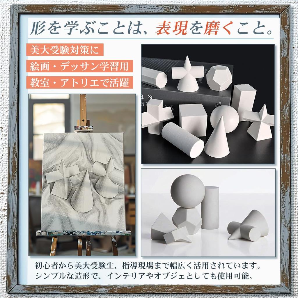SALUDABLE 3D Арт Набор из 10 Штук Рисование, Моделирование, Принадлежности, Геометрия, Формы, Объекты, Модели,