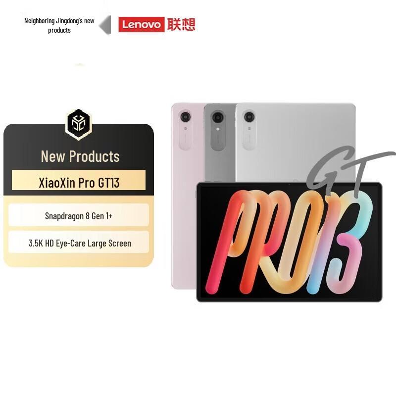 Lenovo Xiaoxin ProGT 13 Tablet (CN version)