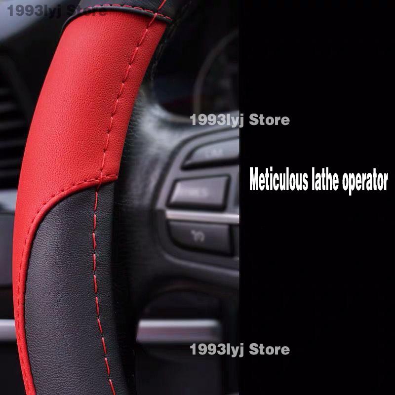 For Chery Jaecoo J7 PU Car Steering Wheel Cover Breathable Anti Slip PU Leather Auto Decoration Salon Interior Accessories