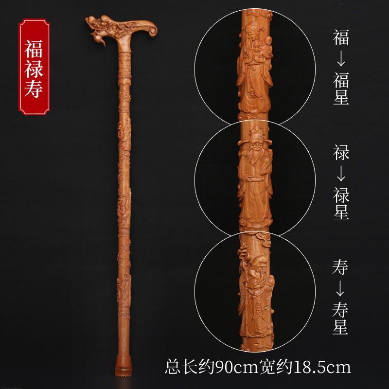 Wooden Walking Cane Elderly Adults Decorative Peach Wood Staff With Dragon Carving Gift Seniors