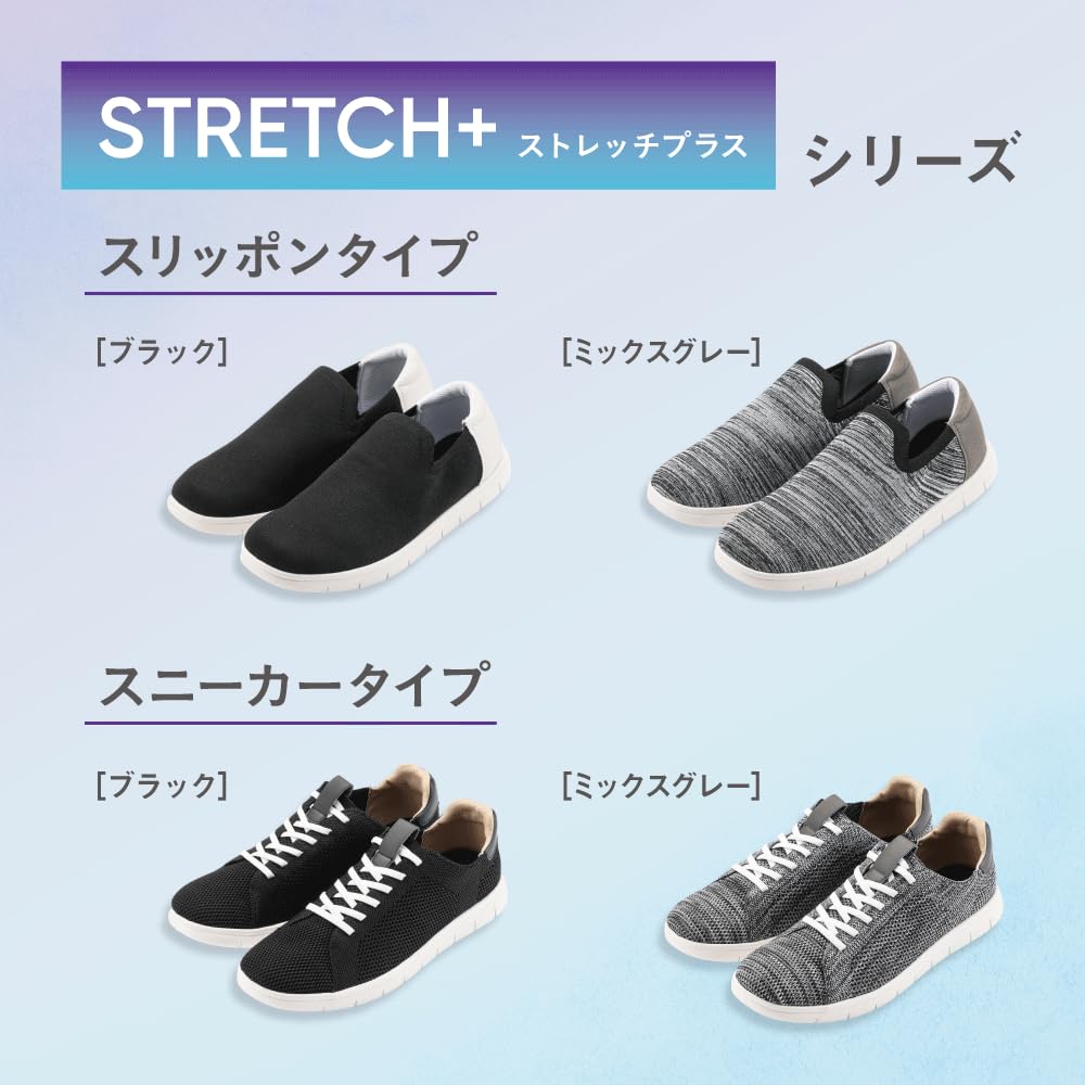 Тренажерный зал Работа в помещении Beisia Easy to [Beisia] Обувь, Обувь, Слипоны, Бег, Ходьба, Дезодорант, Обувь, Популярная, Мужская обувь STRETCH+, Кроссовки,