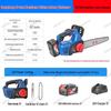 Dongcheng 12" 20V Бесщеточная электрическая цепная пила с высокоэффективной резкой и утолщенным литиевым аккумулятором.
