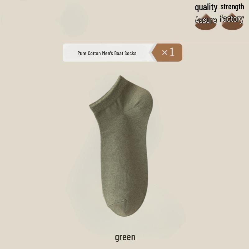 Мужские антибактериальные хлопковые низкие дышащие летние носки - Влагоотводящие, нескользящие, однотонные носки-лодочки