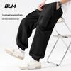 GLM Men's Summer Athletic Ice-Feel Jogger Pants