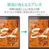ELECOM iPad mini 5th/4th generation (2019/2015) Film Anti-Fingerprint Anti-Reflection TB-A19SFLFA
