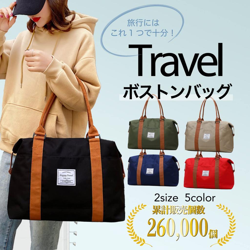 Сумка Boston Large 1 2 для путешествий [Unibays], Вместительная, Легкая, Путешествия, Ручная кладь, Вечер, Вечера, Сумка, Спортзал, Кемпинг, (Л, Красный)