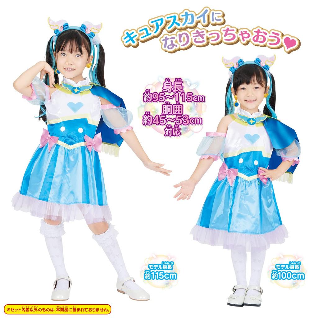 Расширение PreCure Henshin Pretium Cure Sky [Bandai] Sky!