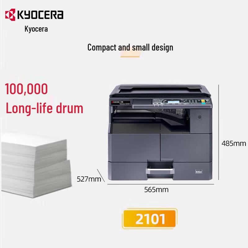 Kyocera TASKalfa MZ2101 A3 Black & White Laser Multifunction Printer CN plug (adapter included)