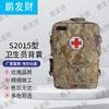 Pengfacai Tactical First Aid & Emergency Bag