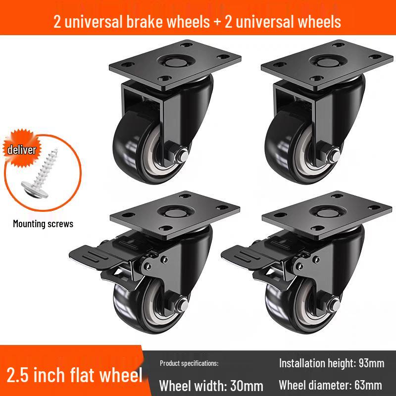 Бесшумные поворотные колеса с тормозом, 1,5-3 дюйма, Сверхмощные, грузоподъемные для тележек
