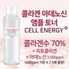 Collagen Adenosine Ampoule Toner 210 ml