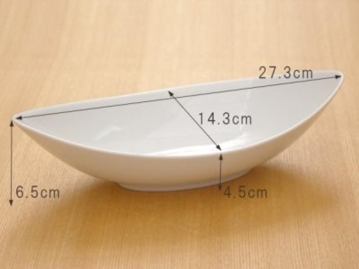 East CAFE Leaf Set of Curry Cafe Tableware Bowls, 27cm, 2, Dishes, Tableware, Western-Style (White)