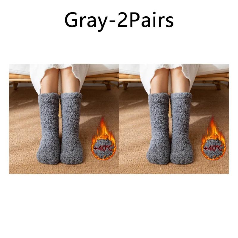Soft And Skin Friendly Floor Socks Sleeping Socks For Men And Women Winter Snow Socks Home Qarming Leg Covers Carpet Socks
