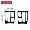 Для BMW X5 X6 F15 F16 2014 2015 2016 2017 Панель переключения передач Рамка Крышка наклейка Накладка Аксессуары для стайлинга автомобиля Интерьер