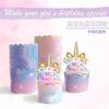 Средний механизм Высокотемпературная чашка Чашка для маффинов Постепенное изменение цвета Звездное небо Маслостойкая Бумага для торта Свадьба Праздник Бумажная чашка для выпечки 50