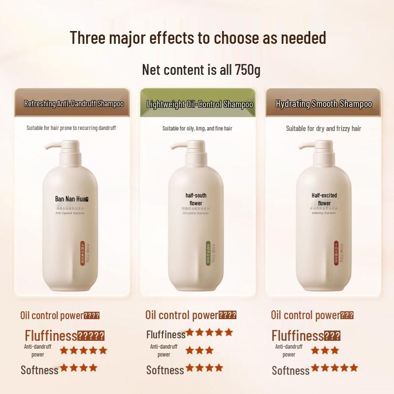 Ban Mu Hua Tian Moisturizing & Smooth Fragrance Shampoo