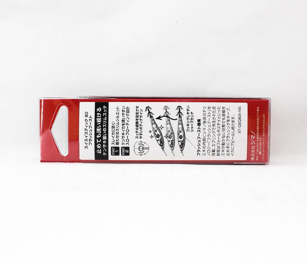 SHIMANO QS-Q80X Suisui Stick 80 FB Egi Squid Jig 006 116987