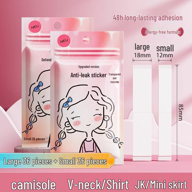 Нескользящие, Непротекающие Накладки на грудь и Фиксирующие наклейки для выреза и нижнего белья