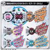 BANDAI Kamen Rider DX Ride Watch Special Set 2 Zi-O