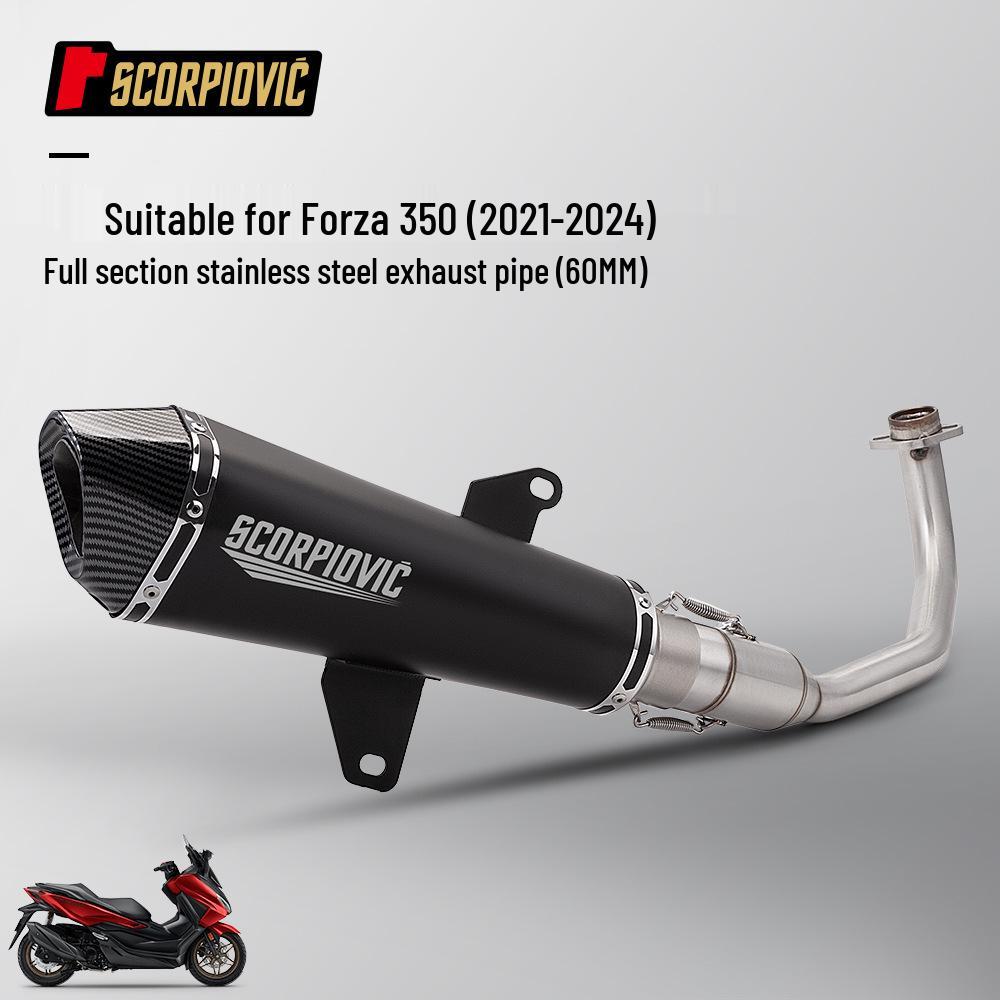 Хромированная задняя часть выхлопной системы и глушитель для Forza 350 (2021-2024 гг.)
