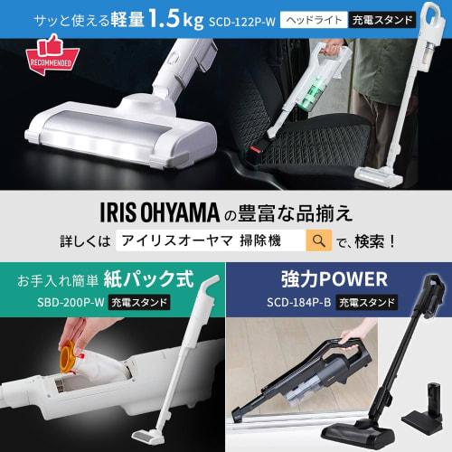 IRIS OHYAMA Vacuum Cleaner Corded Powerful Suction 2WAY Lightweight Canistic Cleaner Paper Pack Type WLIC-CSP5-W White