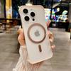 Подходит для Apple 16proMax Безрамочный Магнитный Чехол для Телефона Матовый IPhone 15 Ультратонкий 14 Чехол для Защиты от Падений