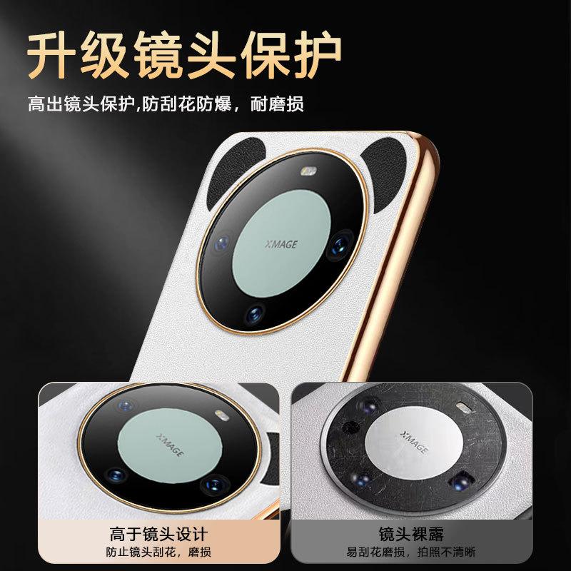 Подходит для Huawei Mare60Pro + гальванизированный чехол для мобильного телефона Phnom Penh Panda, креативный защитный чехол из пигментной кожи Mate60