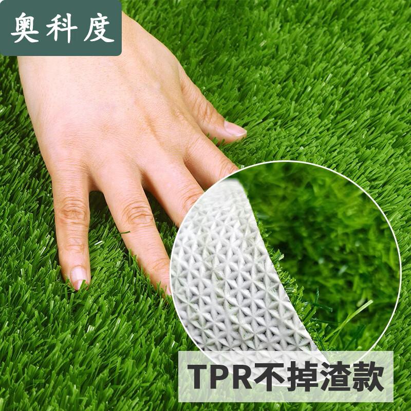 Коллекция искусственной травы и соломы Aokedo