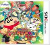 Карандаш Super Oden World Big 3DS Shin-chan Горячий! Конкурс!! -