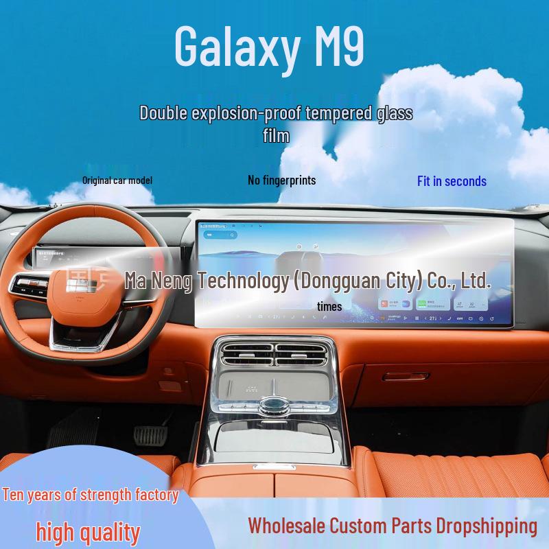Закаленное стекло для 25 моделей Galaxy M9: Защитная пленка из ТПУ для экрана навигации и центрального управления.