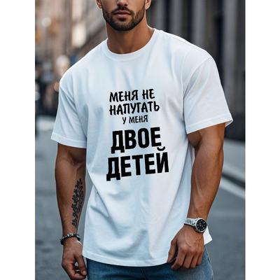 Европейские размеры Крутая летняя футболка с коротким рукавом для мужчин из России