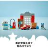 LEGO Duplo Pixar Тачки Гараж Мак Грузовик Строительные Блоки Образовательный Игровой Набор для Детей от 1,5 до 4 лет